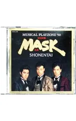 2026年最新】少年隊 playzone 90の人気アイテム - メルカリ