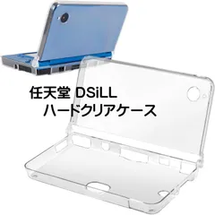 任天堂 DSi LL ハード クリア ケース クリスタル G225