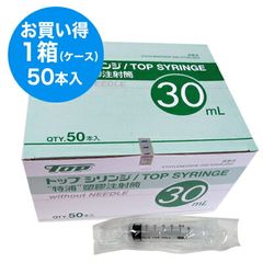 新品未使用NIPRO ニプロ EN シリンジ 50ml X25本 4箱✨105本 - メルカリ