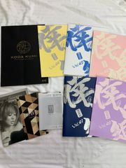 倖田來未 会報 Vol.44 ～56 計13冊 - メルカリ