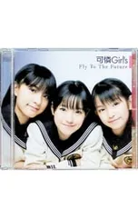 2026年最新】可憐Girlの人気アイテム - メルカリ