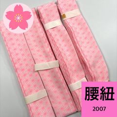 Item thumbnail for item e3988658-75e2-495e-88db-14913ab58deb