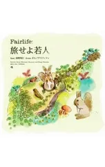 2026年最新】岡野昭仁の人気アイテム - メルカリ