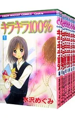 2026年最新】水沢めぐみの人気アイテム - メルカリ