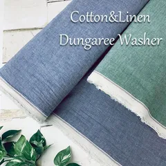 ダンガリーワッシャー コットンリネン プリント  生地幅108×50cm