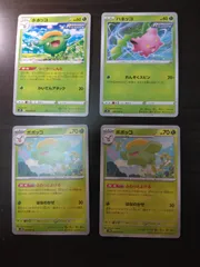 ポケモンカード　ハネッコ　ポポッコ　まとめ処分S-155