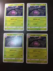 ポケモンカード　マユルド　まとめ処分S-155