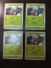 ポケモンカード　ロズレイド　まとめ処分S-155