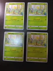 ポケモンカード　マダツボミ　まとめ処分S-155