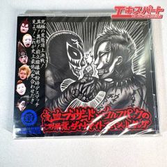 MEAT SHITS ⑦- Make Me Cum【7インチ】グラインドコア MEAT SHITS ⑦- Make Me Cum【7インチ】グラインドコア - メルカリ