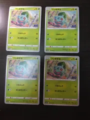 ポケモンカード　フシギダネ　まとめ処分S-155