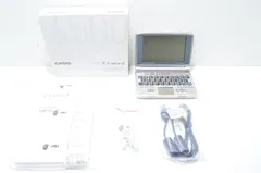 【送料無料】 カシオ CASIO 電子辞書 EX-word XD-SW6500 シルバー DATAPLUS3