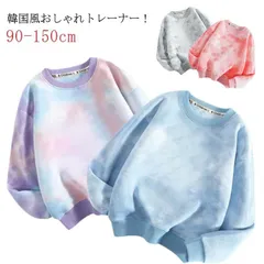 トレーナー キッズ トップス 子供服 長袖 タイダイ柄 春秋 パーカー 綿 女の子 男の子 ロングTシャツ ジュニア 韓国風 おしゃれ 冬 絣染め お洒落 クルーネック カジュアル 小学生 保育園 幼#jyonn2870