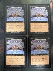 kw6 59 暗黒の儀式/Dark Ritual MMQ 4枚 日本語 JP MTG Rebecca Guay