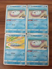 ポケモンカード  コソクムシ  まとめ処分  S-151