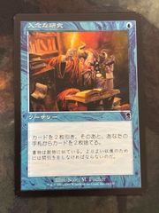 MTG 《溶岩の投げ矢/Lava Dart》[JUD] Foil a118 - メルカリ