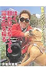 2026年最新】伊志井桃雲の人気アイテム - メルカリ