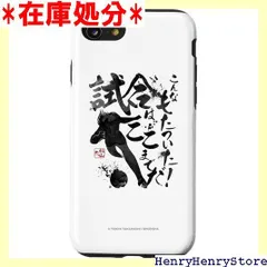 2026年最新】若林源三の人気アイテム - メルカリ