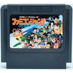 ファミコンジャンプ 2026年最新】英雄列伝 ファミコンジャンプの人気アイテム - メルカリ