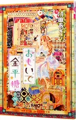 2026年最新】持田あきグッズの人気アイテム - メルカリ