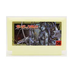 【FC】ガーディック外伝（ソフトのみ） ファミコン