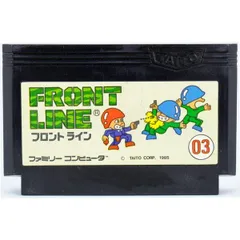 【FC】フロントライン（ソフトのみ） ファミコン