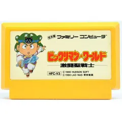 2026年最新】ビックリマン サンプル版の人気アイテム - メルカリ