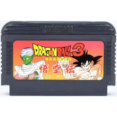 【FC】ドラゴンボール3 悟空伝（ソフトのみ） ファミコン