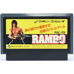 動作確認済み】 RAMBO ランボー ファミコン ソフト - メルカリ