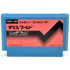 2026年最新】デビルワールド ファミコンの人気アイテム - メルカリ