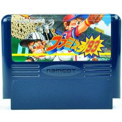 ファミコンソフト ファミスタ93 説明書付き - メルカリ