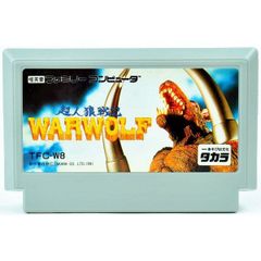 超人狼戦記 WARWOLF ファミコン ソフト - メルカリ