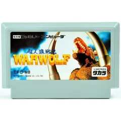 2026年最新】超人狼戦記ウォーウルフの人気アイテム - メルカリ