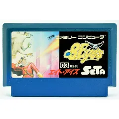2026年最新】エイトアイズ ファミコンの人気アイテム - メルカリ