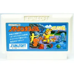 2026年最新】アトランチスの謎の人気アイテム - メルカリ