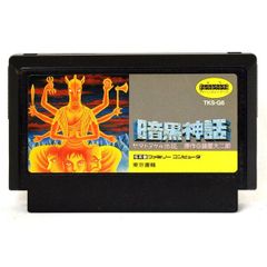 美品】暗黒神話 ヤマトタケル伝説 ファミコンソフト - メルカリ