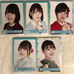 日向坂46 佐々木美玲 コンプセット NL1070P f115