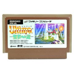 Ultima 聖者への道 (ファミコン) - メルカリ