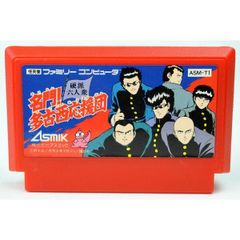 名門多古西応援団 ファミコンソフト - メルカリ
