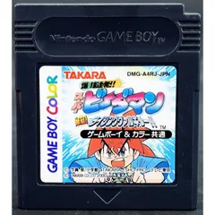 2026年最新】ビーダマン 初期の人気アイテム - メルカリ