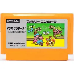 【FC】マリオブラザーズ 後期版（ソフトのみ） ファミコン