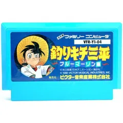 2026年最新】釣りきち三平の人気アイテム - メルカリ