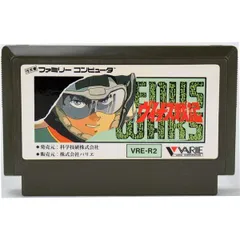 2026年最新】ヴイナス戦記の人気アイテム - メルカリ