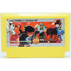 ファミコン 北斗の拳4 七星覇拳伝 北斗神拳の彼方へ - メルカリ