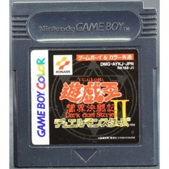 GB】遊戯王 デュエルモンスターズ2 闇界決闘記（ソフトのみ