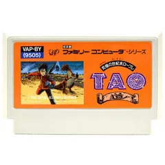 [美品] FC TAO 道 究極の世紀末ロープレ　　ファミコン FC】バップ 道 TAO 究極の世紀末ロープレ VAP-BY ファミコン ソフト 箱