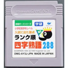 2026年最新】学研 TVボーイの人気アイテム - メルカリ