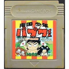 2026年最新】パプワくん ゲームボーイの人気アイテム - メルカリ