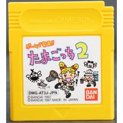 【GB】ゲームで発見!! たまごっち2（ソフトのみ） ゲームボーイ