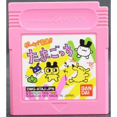 【GB】ゲームで発見!! たまごっち ピンク版（ソフトのみ） ゲームボーイ